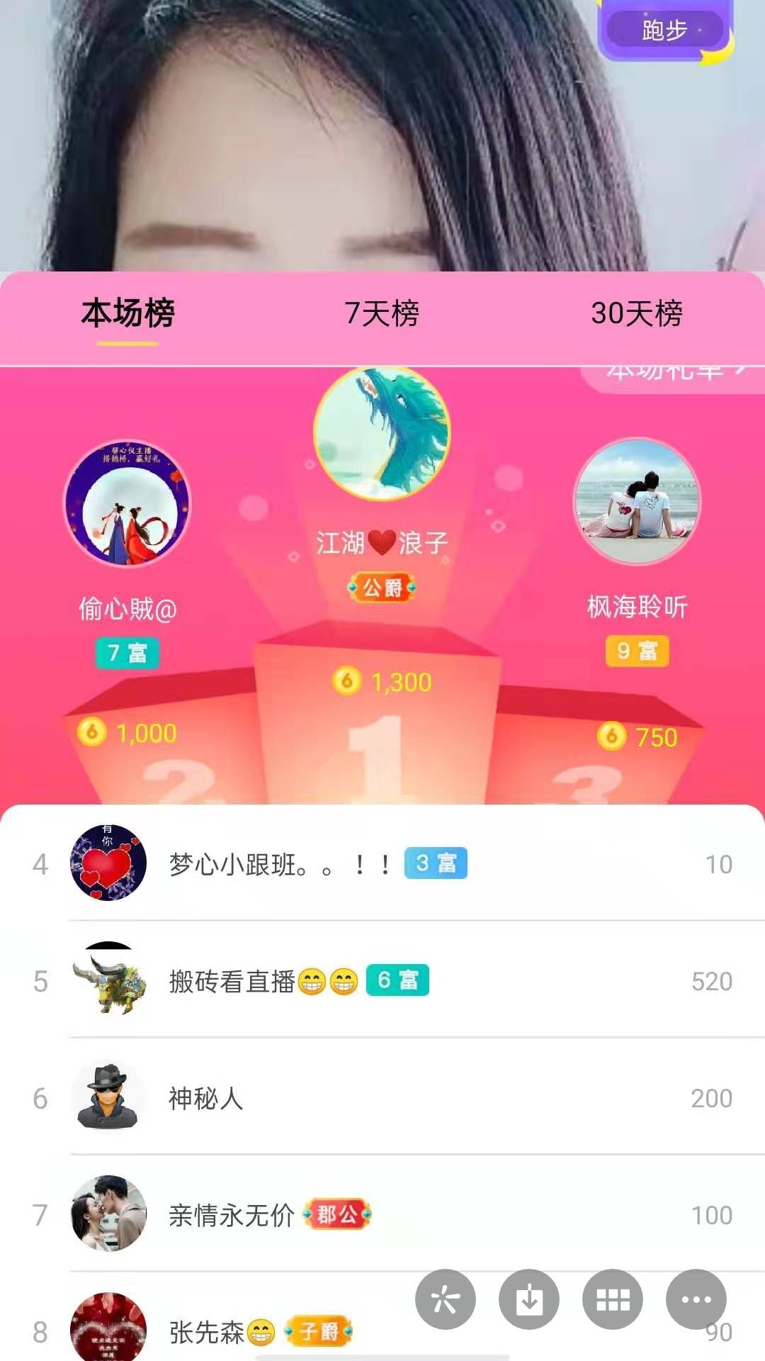 梦心💞缘于遇见的图片