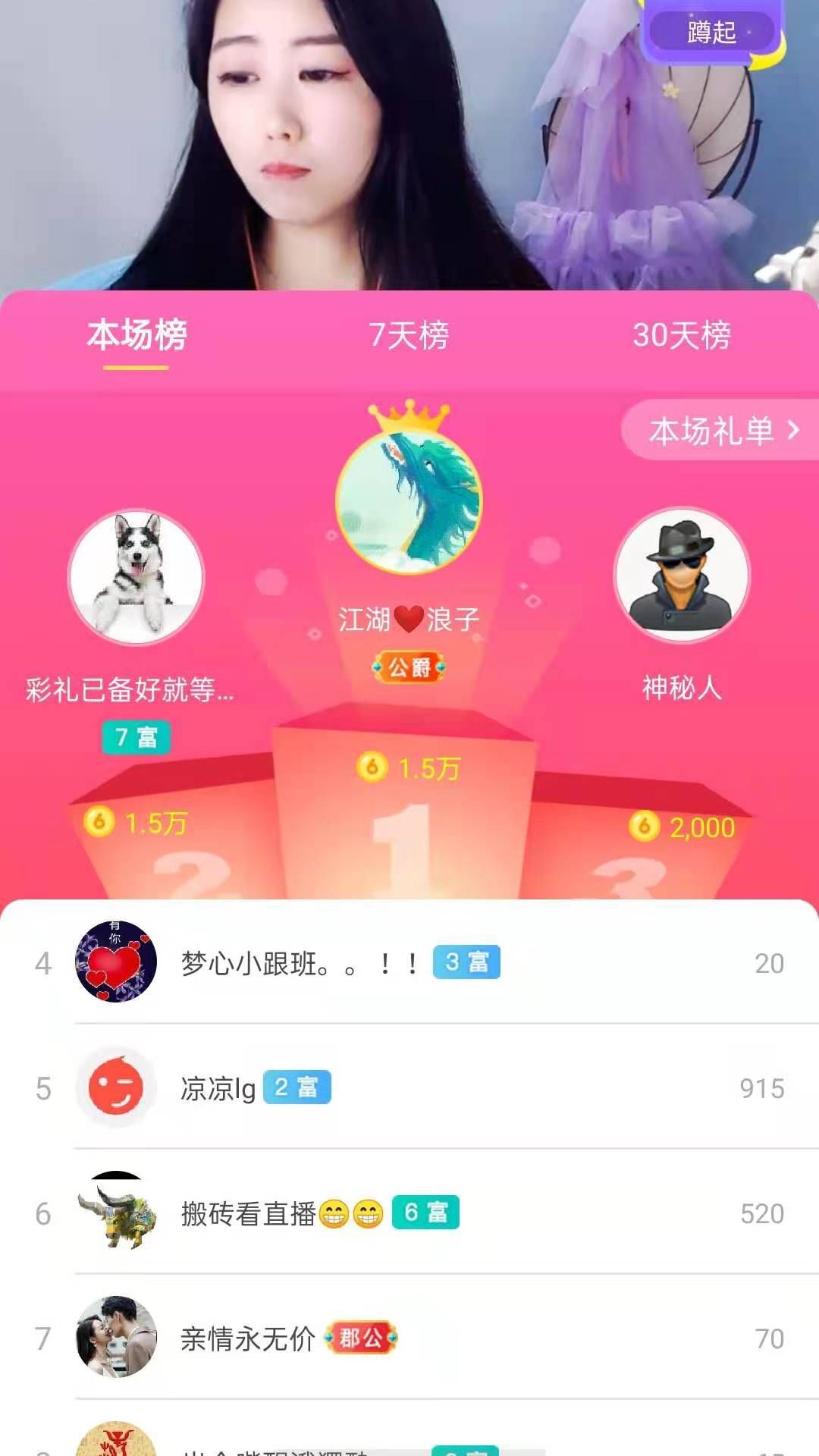 梦心💞缘于遇见的图片