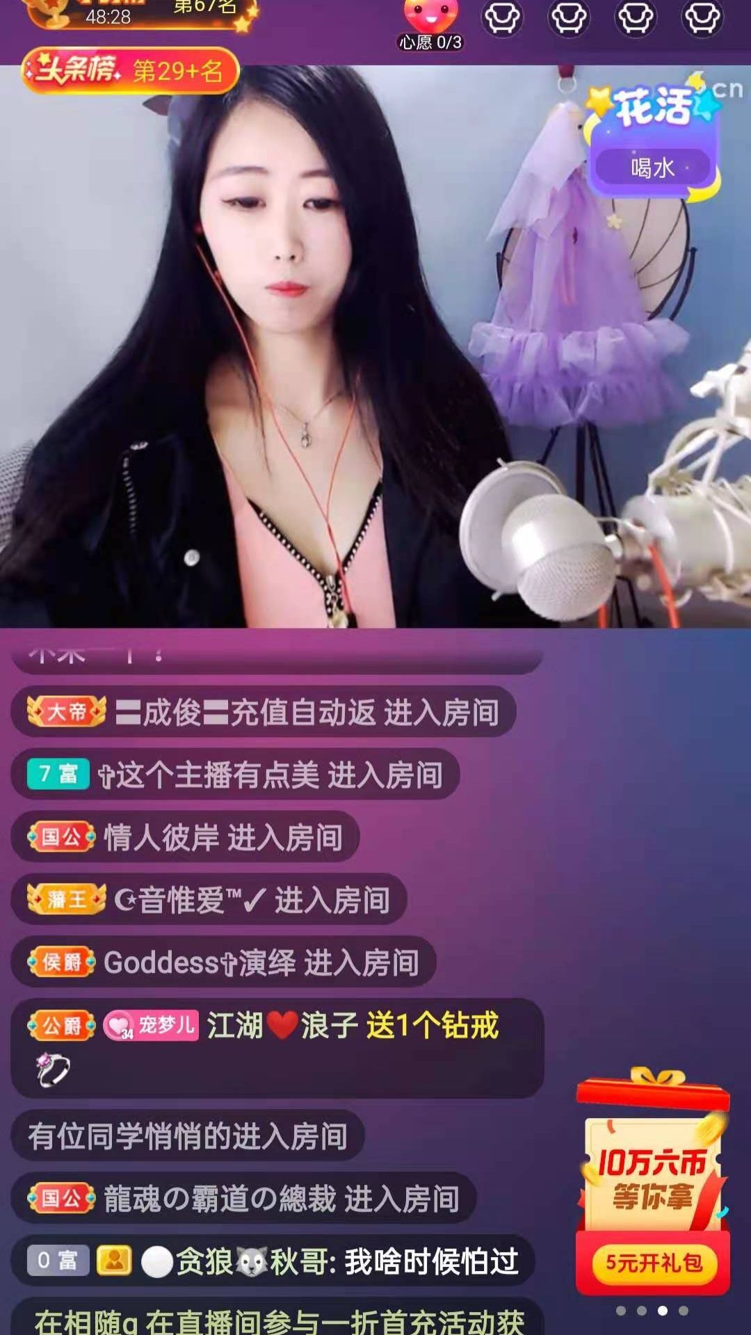 梦心💞缘于遇见的图片