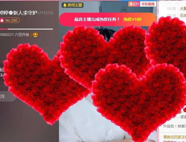 婷婷💕求过月底任务的图片