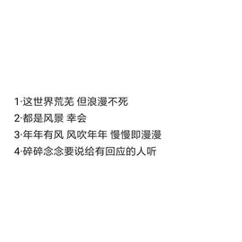 馨小艺🎀主播照片