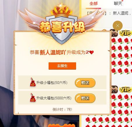 退堂鼓老艺术家：温妮的主播照片