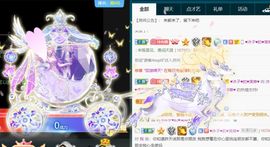 沐子🌈主播照片