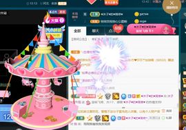 沐子🌈主播照片