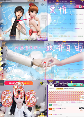 ︶薀昕晚上播会ぃ的图片