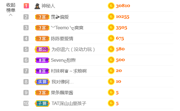 休，，，，，，的图片