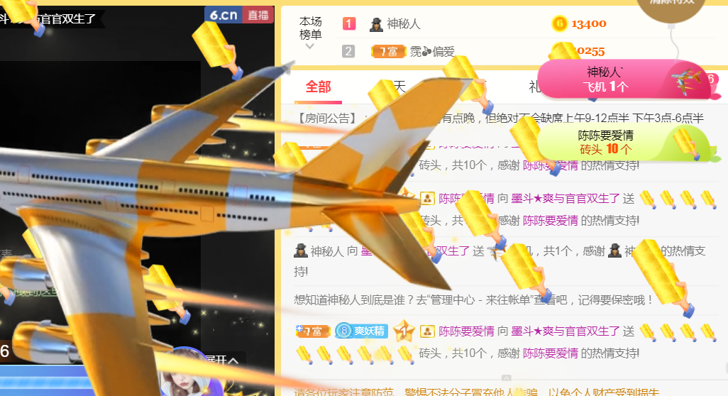 休，，，，，，的图片