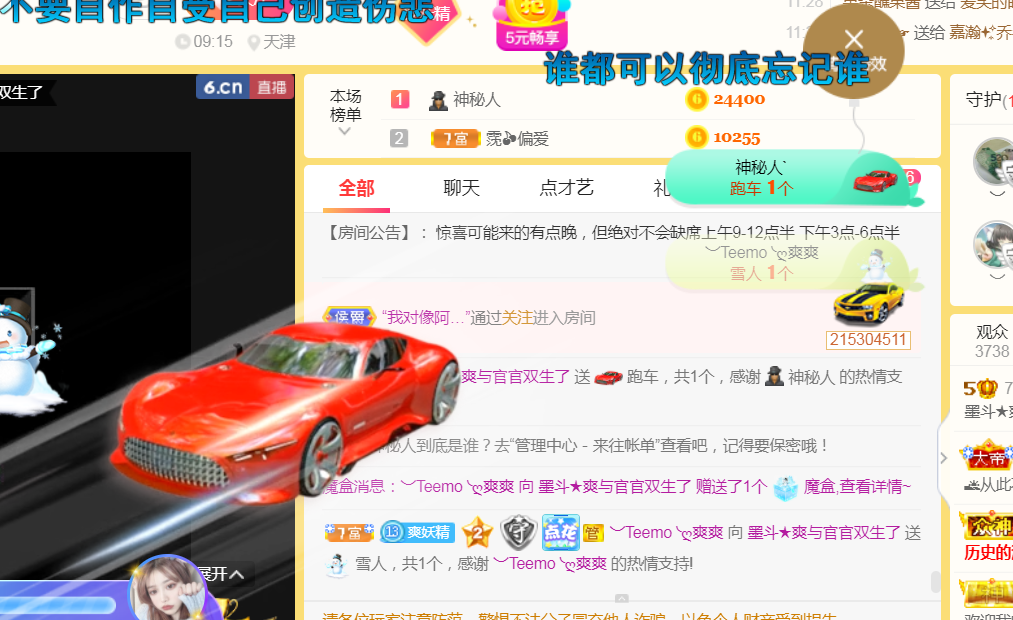 休，，，，，，的图片