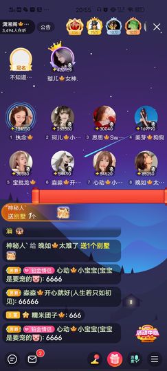黎儿🍁前程似锦主播照片