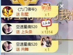 拜拜你嘞主播照片