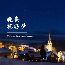 小狸吖～主播照片