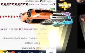 奶七98K主播照片