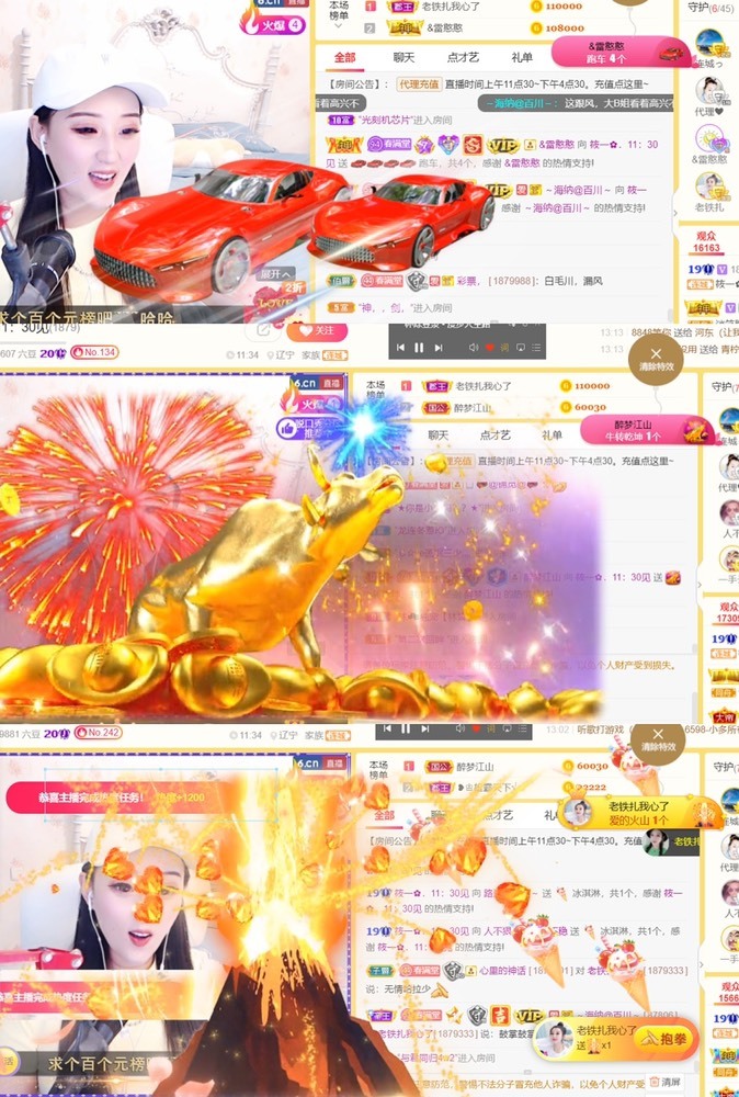 筱一✿．12点见的图片