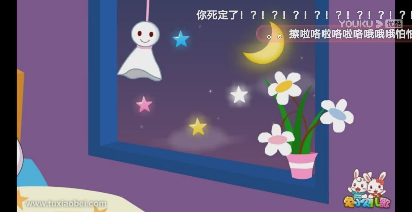 心悦66的主播照片