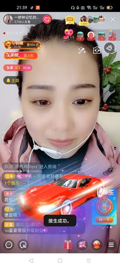 一秒钟の记忆主播照片