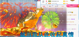 遇见❥暂休主播照片