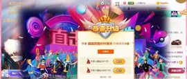 璐璐已换号播哈主播照片