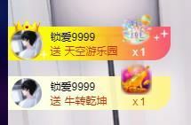 喵崽小花猫主播照片