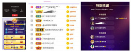━╋红太狼的图片