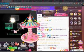 *菜园子*主播照片