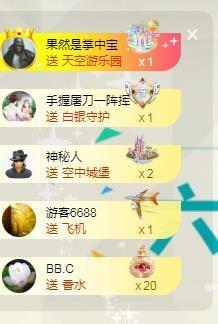 暖心晚上播的图片