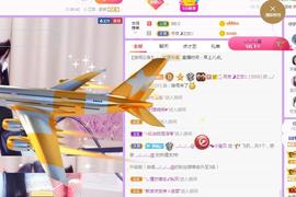 暖心晚上播的图片