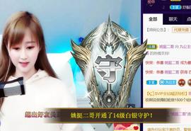 九公主99主播照片