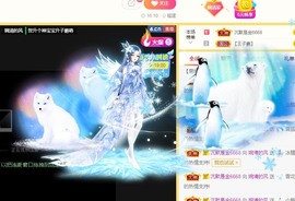 阿璐2号主播照片