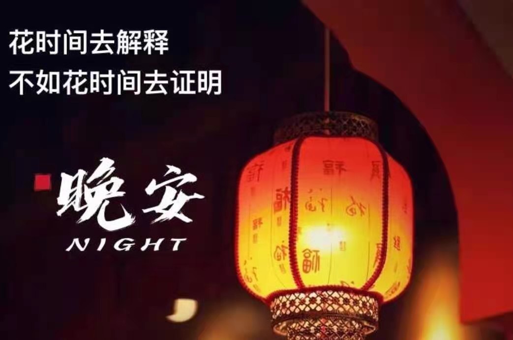 龙三暂休！的图片
