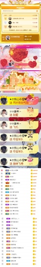 此账号已注销的图片