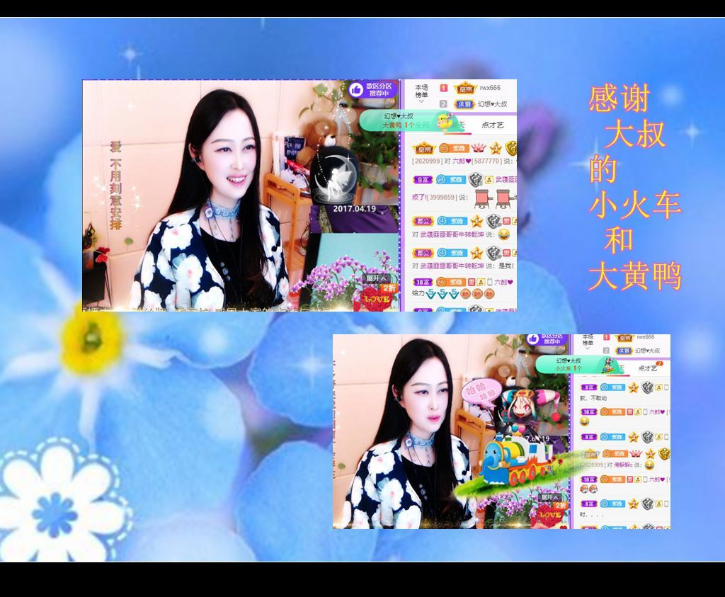 紫薇☆☆音乐频道的图片
