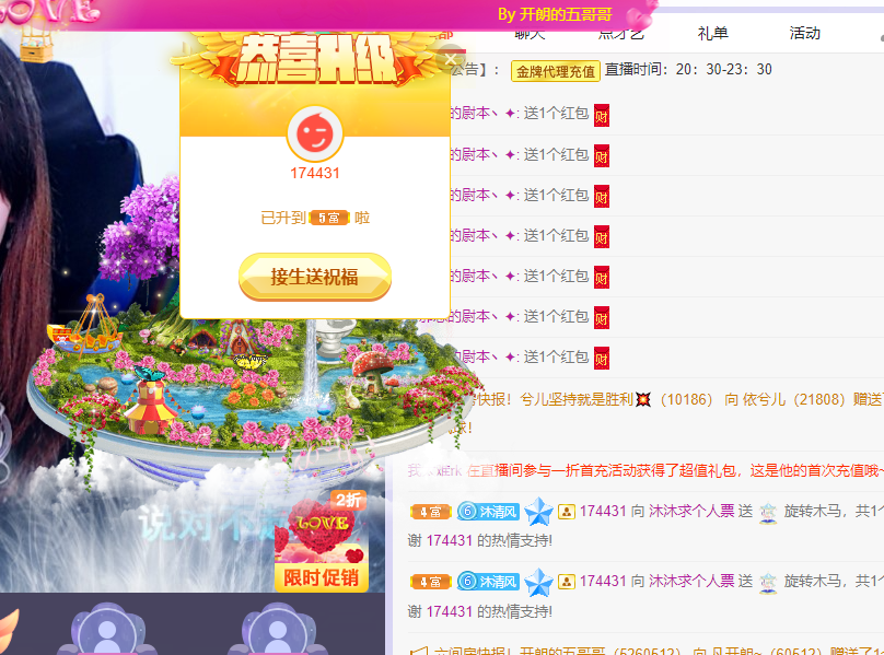 ❤❤梓萱纯粹唱歌的图片