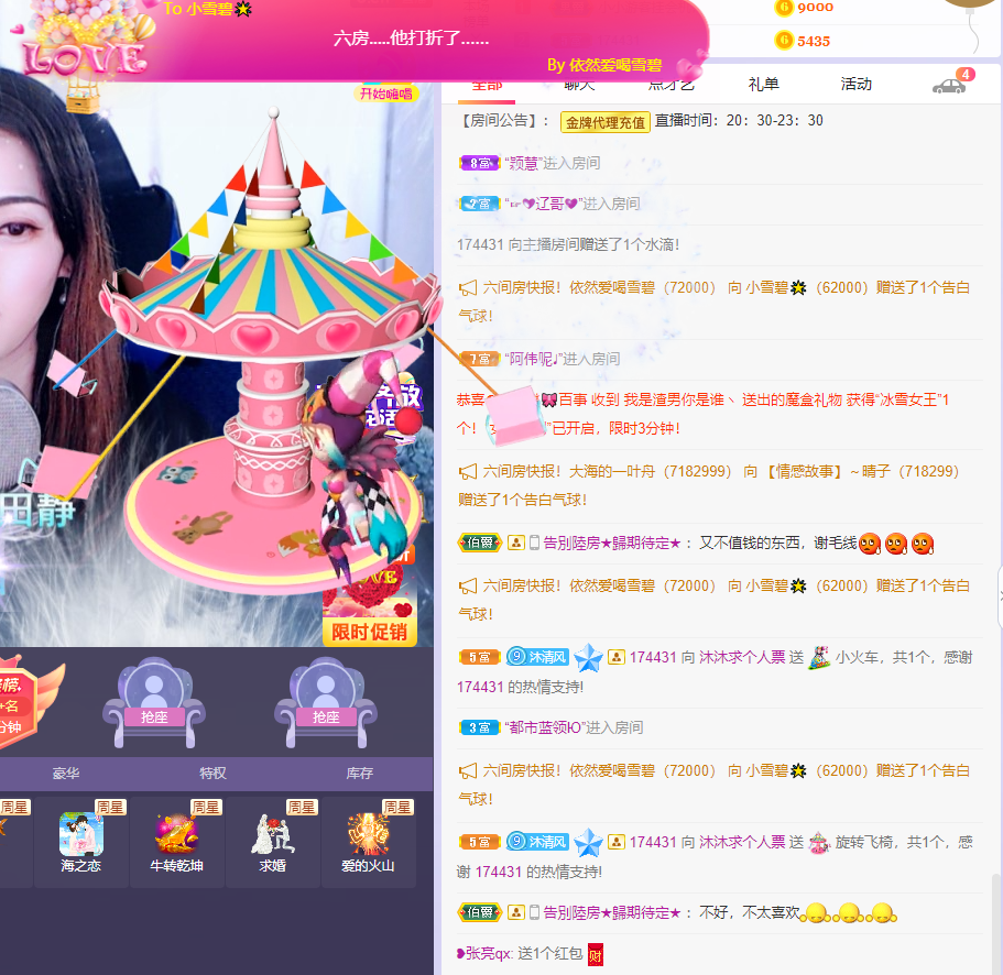 ❤❤梓萱纯粹唱歌的图片
