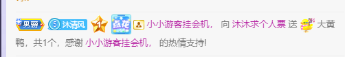 ❤❤梓萱纯粹唱歌的图片