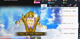 甜乐乐💞主播照片