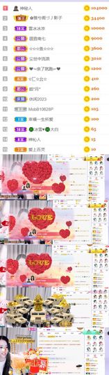 🍀冰雪❤️🍀加油的图片