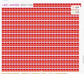 R♥冉主播照片