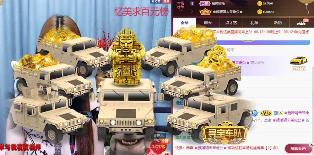 忆美❥❥❥的图片