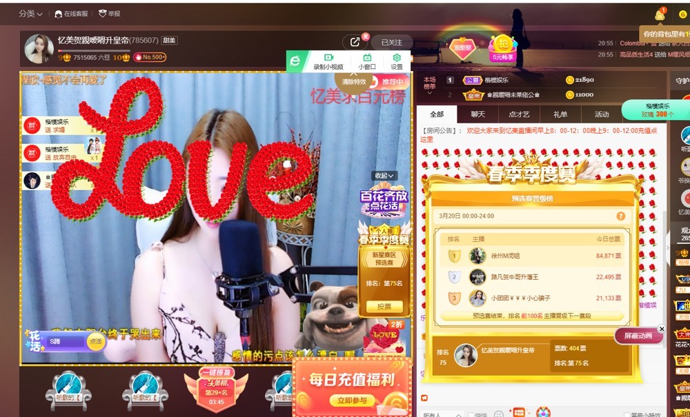 忆美❥❥❥的图片