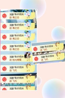 夏至🌸主播照片