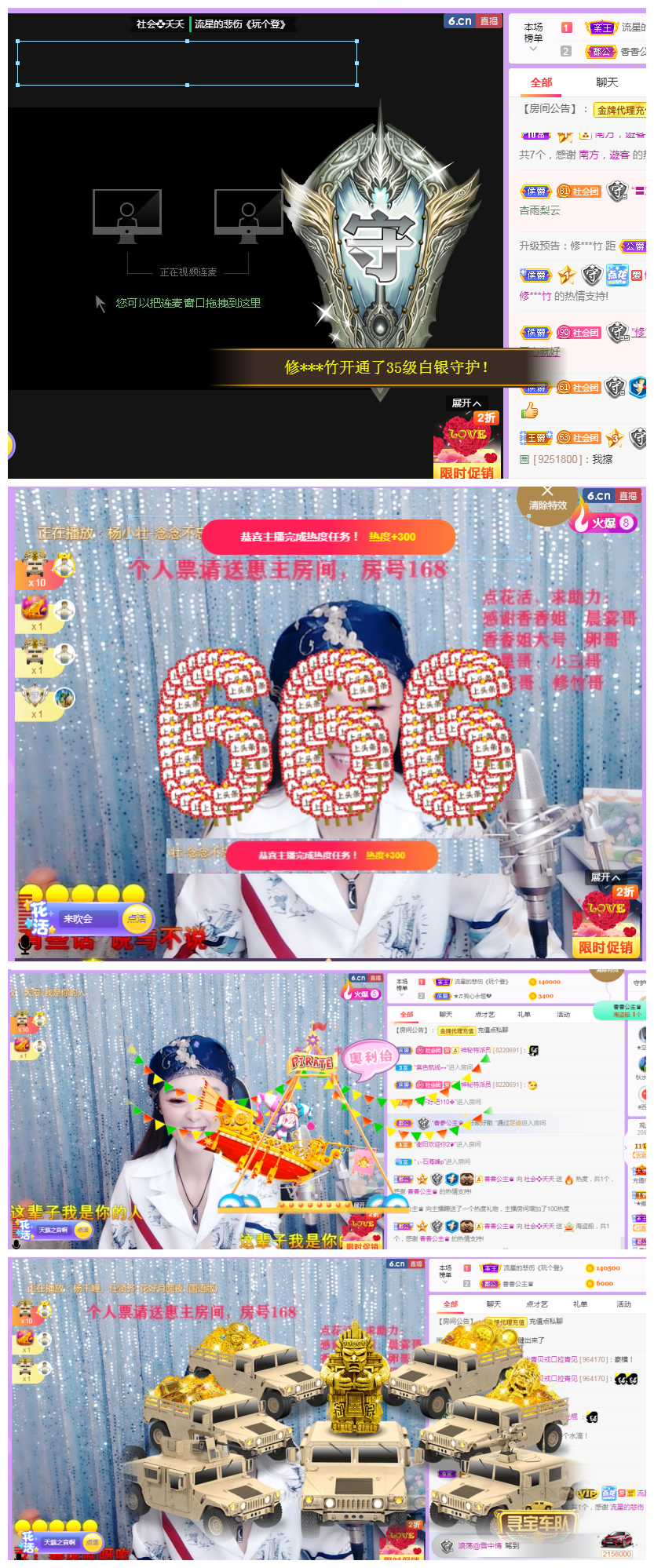社会💞夭夭（退）的图片