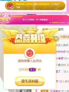 然然然然然然.主播照片