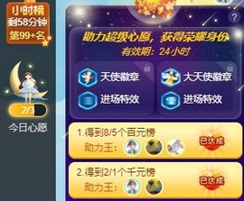 退网了，谢谢大家关心主播照片