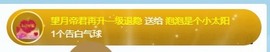 退网了，谢谢大家关心主播照片