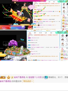 退网了，谢谢大家关心主播照片