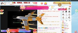 退网了，谢谢大家关心主播照片
