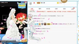 江苏馨儿求升级主播照片