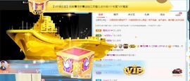 江苏馨儿求升级主播照片