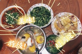 沐恩休主播照片
