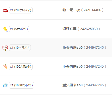 小豆丁。。，鹅鸭的图片